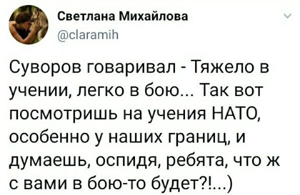 Политические комментарии из инета