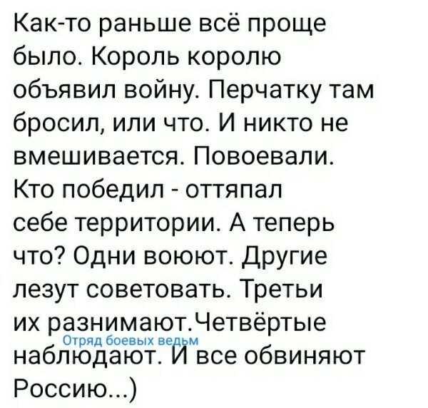 Политические комментарии из инета
