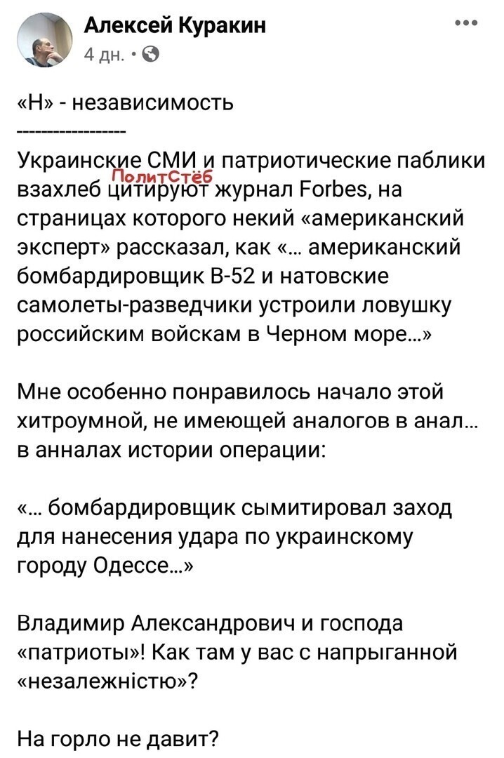 Политические комментарии из инета