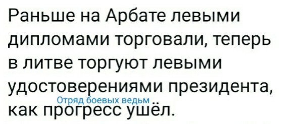 Политические комментарии из инета