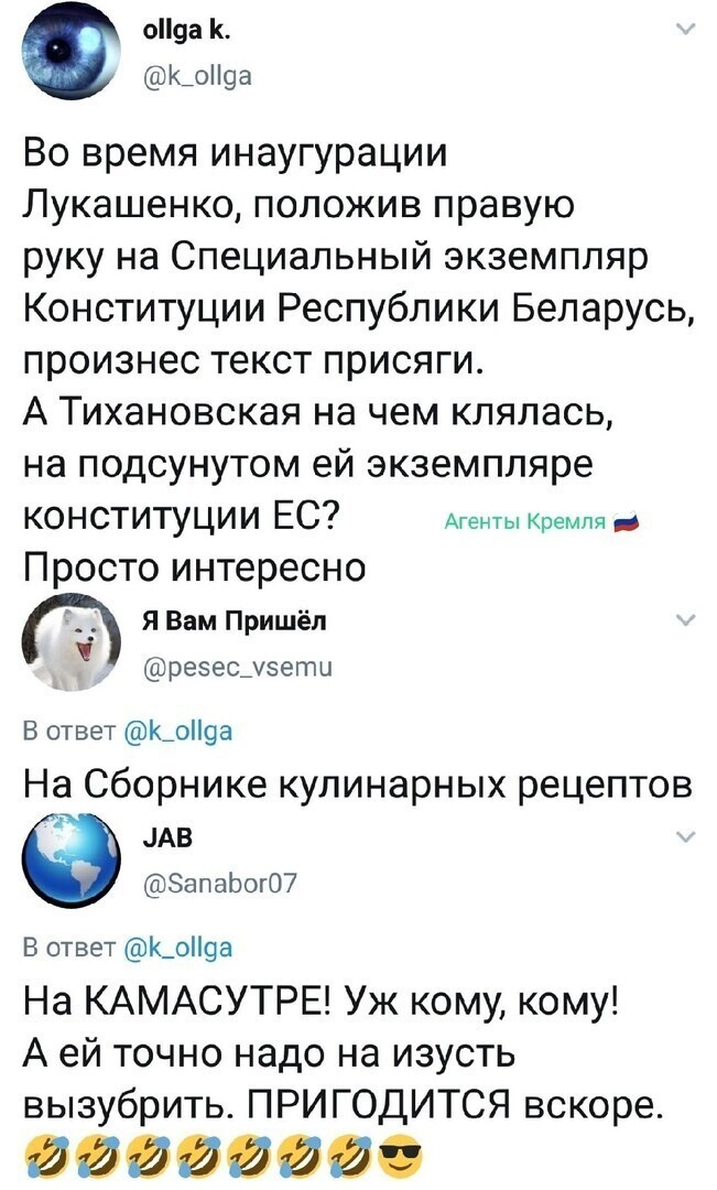 Политические комментарии из инета