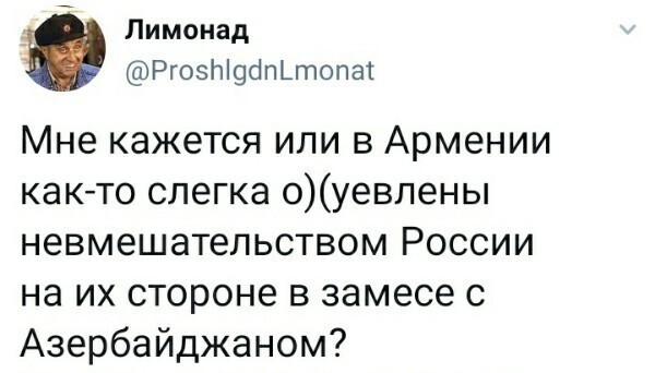 Политические комментарии из инета