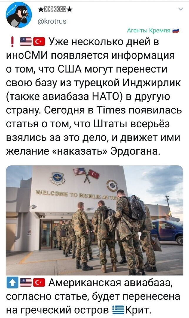Политические комментарии из инета