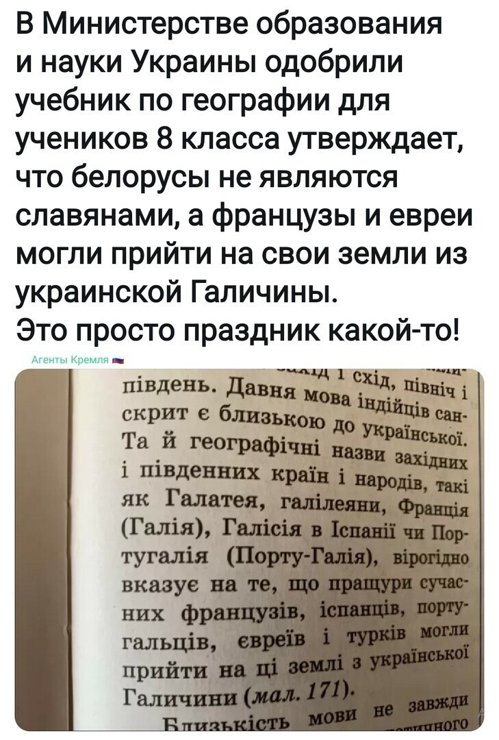 Политические комментарии из инета