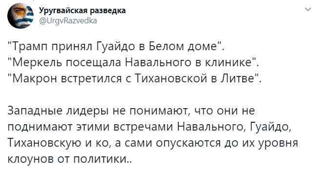 Политические комментарии из инета