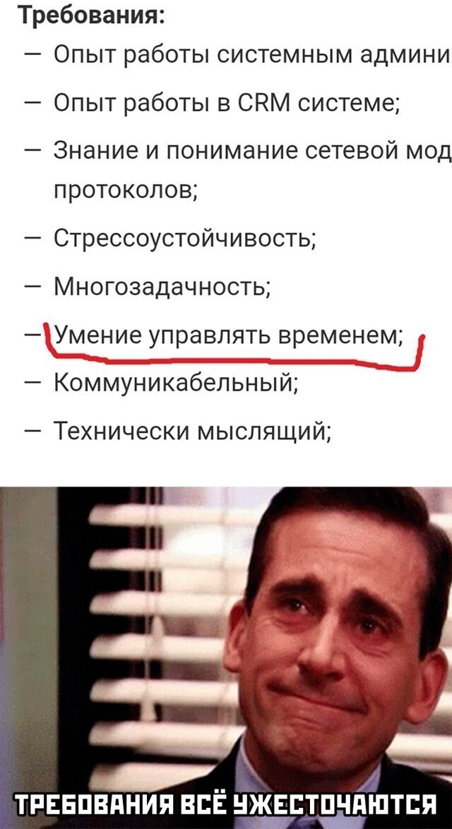 Намешалось