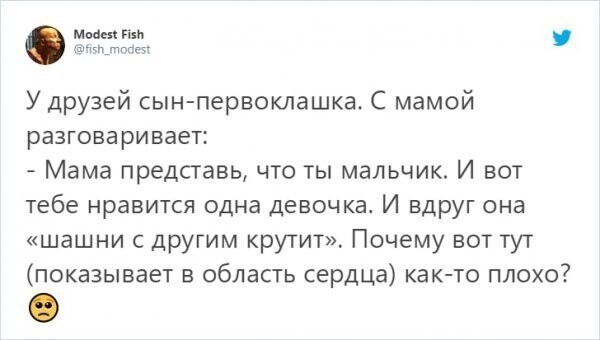 Смешные высказывания детей родителям