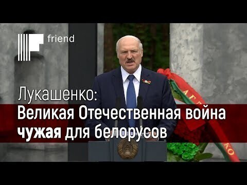 Запад просит Путина помочь отстранить Лукашенко. Что происходит в Белоруссии 