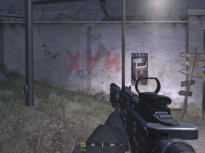 Call of Duty 4: Modern Warfare - практически в каждой части есть подобная надпись где-то в локациях