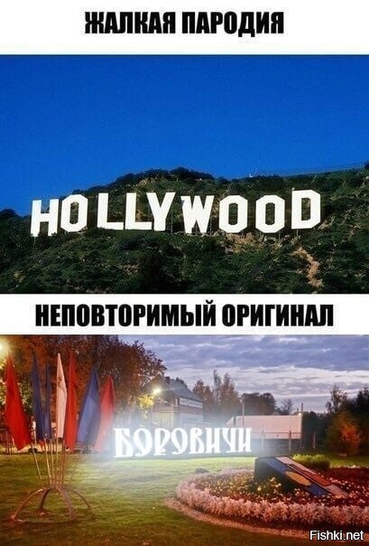Родной город в Новгородской области