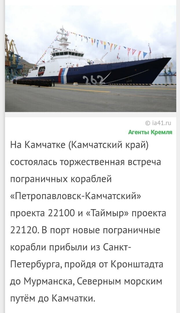Политические комментарии 2