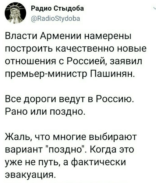 Политические комментарии 2