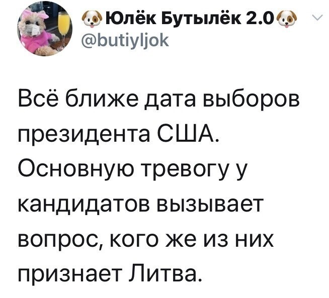 Политические комментарии 2