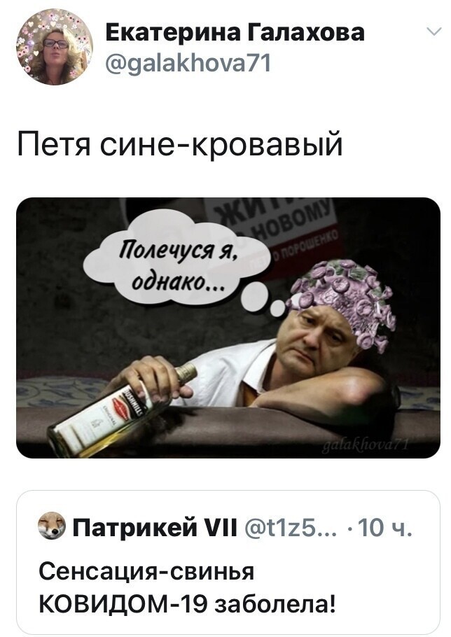 Больных свиней забивают, засыпают хлором, ( ну этого можно кислотой, чтоб уж наверняка), и закапывают, желательно подальше и поглубже