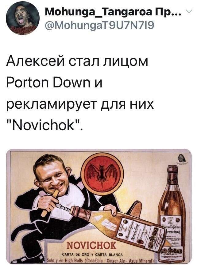 Политические комментарии 2