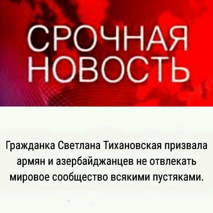 Политические комментарии 2