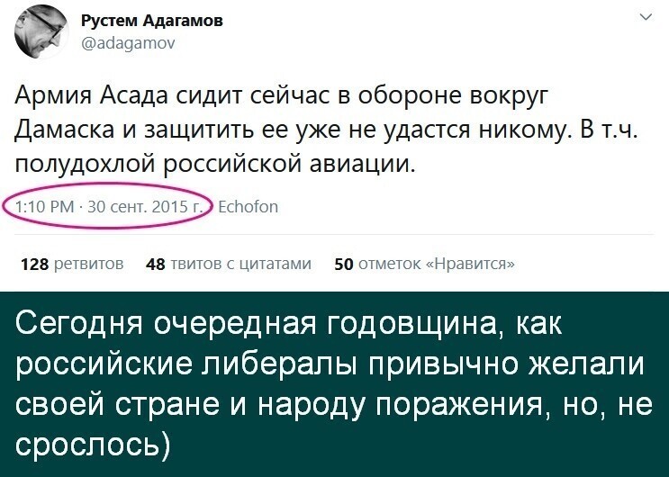 Политические комментарии 2