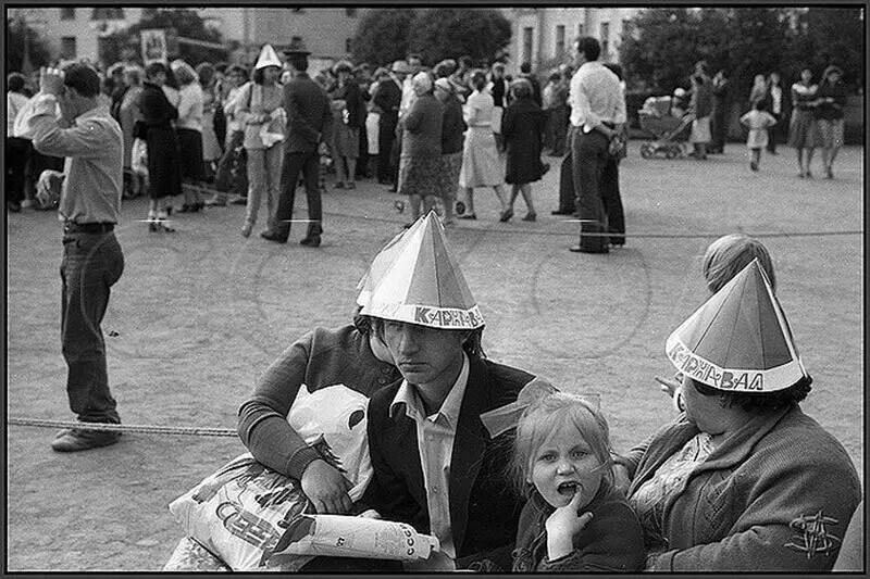  Карнавал в Павловском парке, 1982