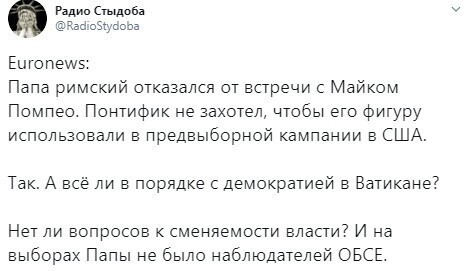 Политические комментарии из инета