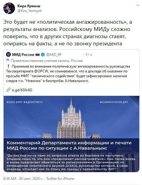 Политические комментарии из инета