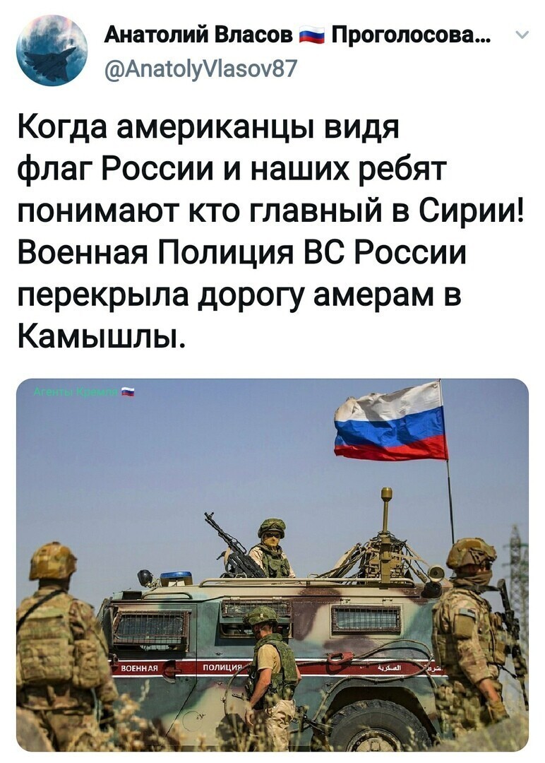 Политические комментарии из инета