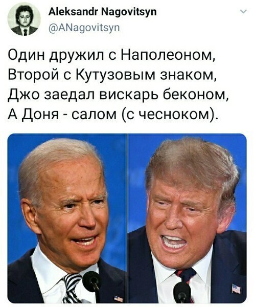 Политические комментарии из инета