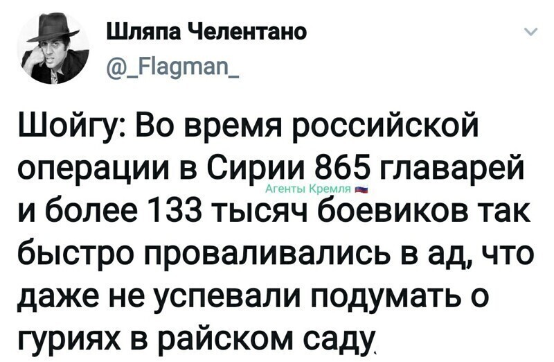 Политические комментарии из инета