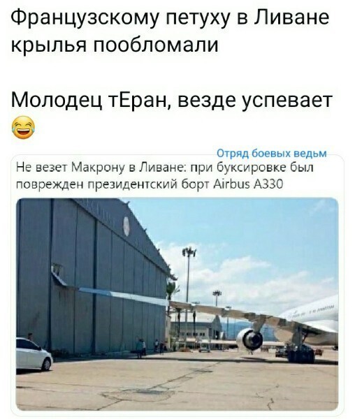 Политические комментарии из инета