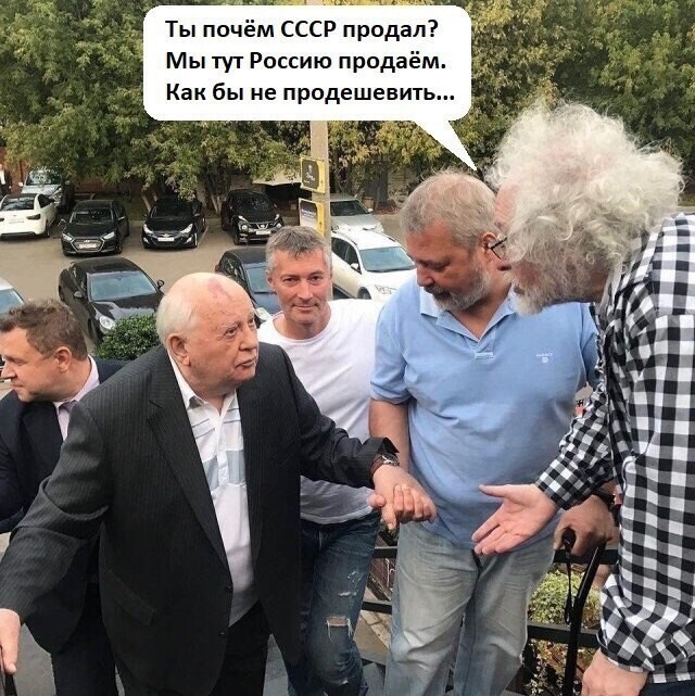 Политические комментарии из инета