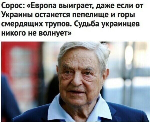 Политические комментарии из инета