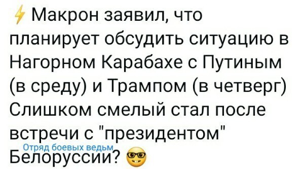 Политические комментарии из инета