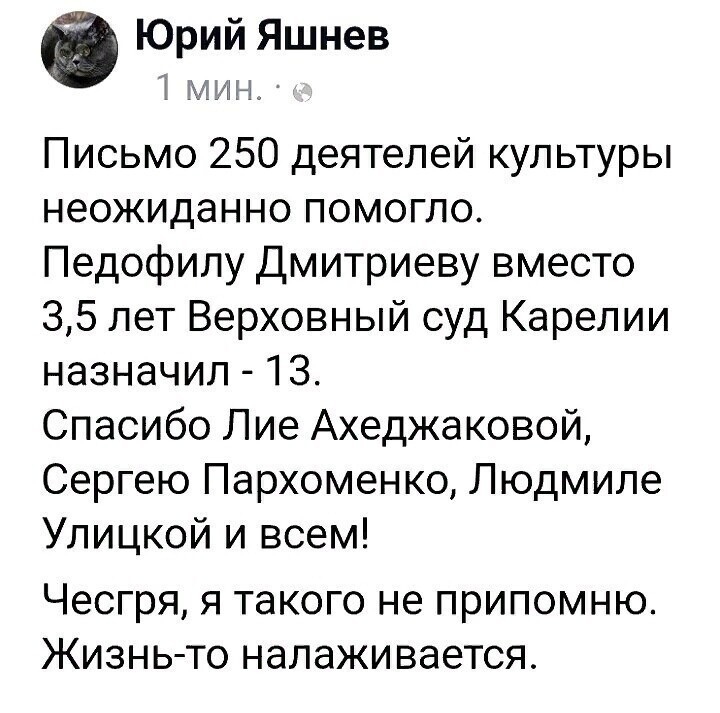 Политические комментарии из инета