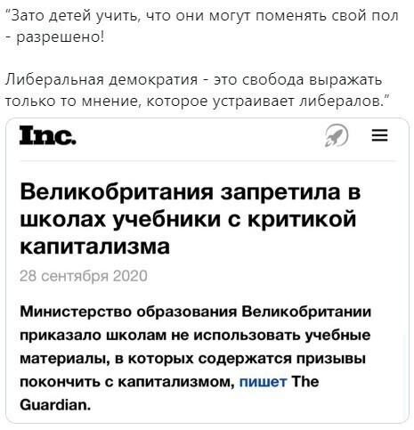 Политические комментарии из инета