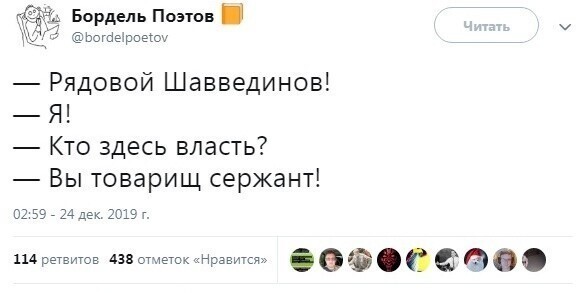 ВСПОМНИЛОСЬ...