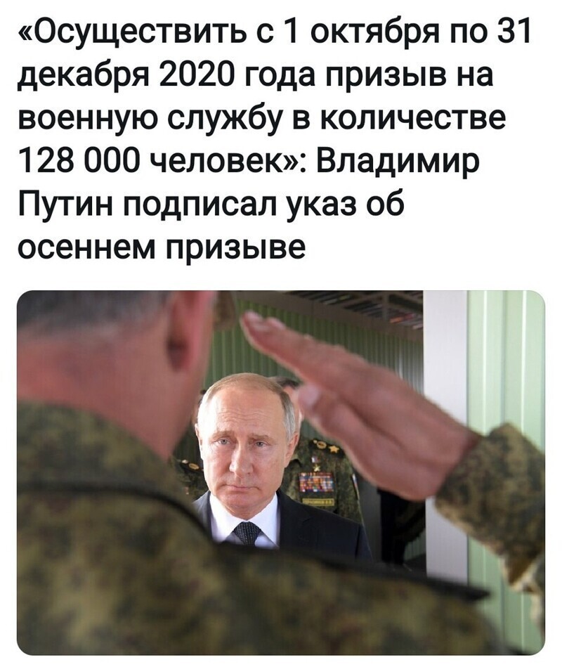 Политические комментарии из инета
