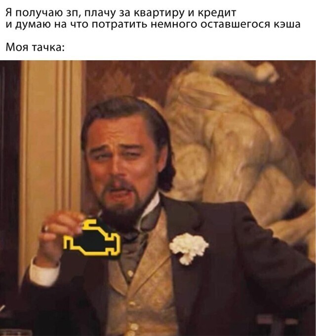 Намешалось