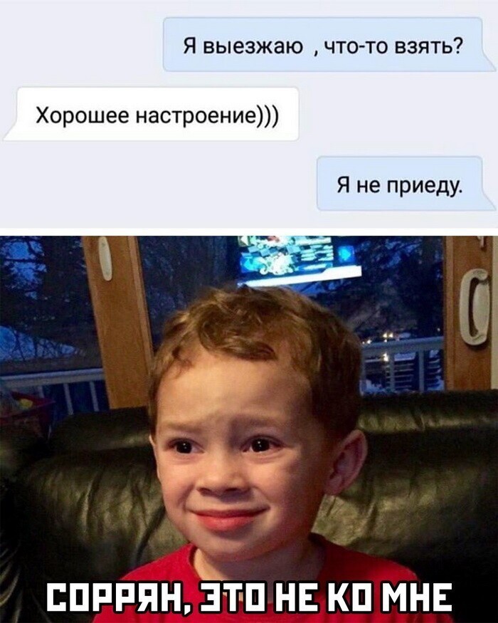 Скрины из социальных сетей