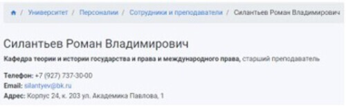 Политическая борьба в Дагестане. Кто стоит за атаками на Муфтият