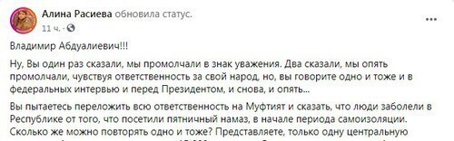Политическая борьба в Дагестане. Кто стоит за атаками на Муфтият