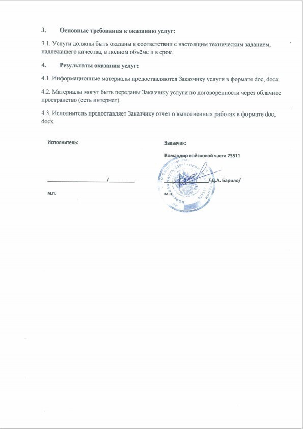 Политическая борьба в Дагестане. Кто стоит за атаками на Муфтият