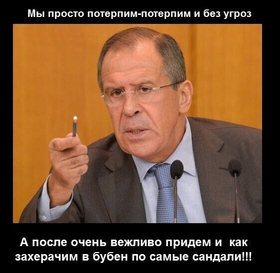 Политические комментарии 2