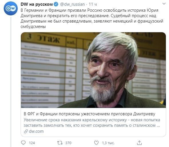 Политические комментарии 2