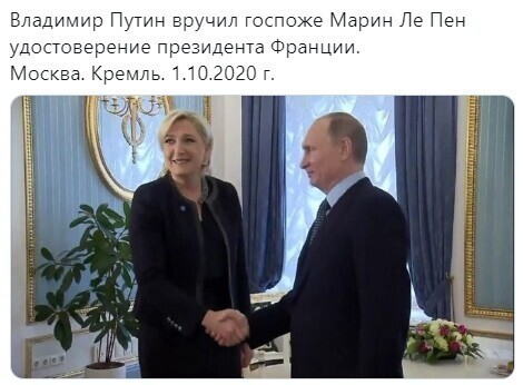 Политические комментарии 2