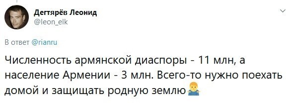 Политические комментарии 2