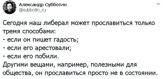 Или ""отравили""