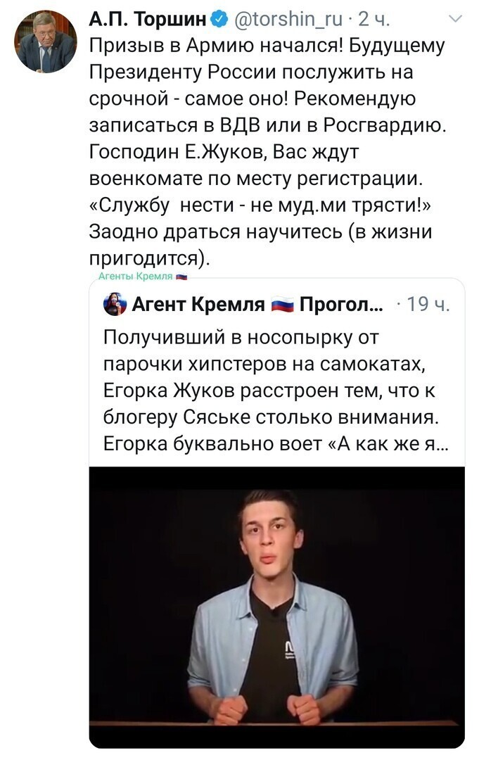 Политические комментарии 2