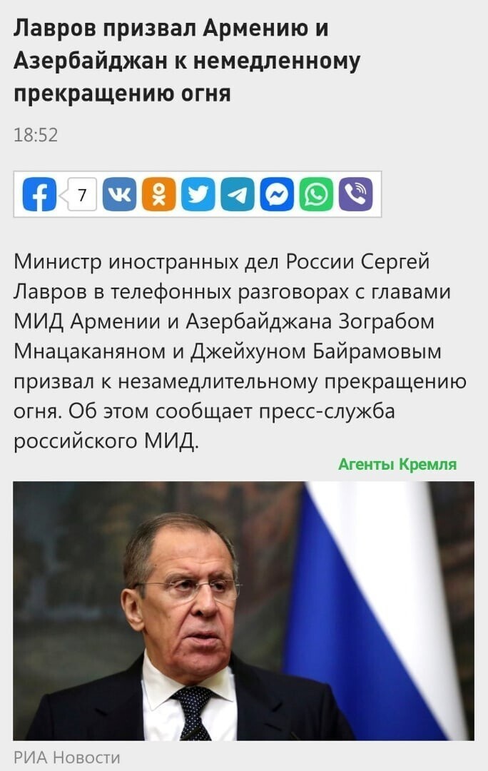 Политические комментарии 2