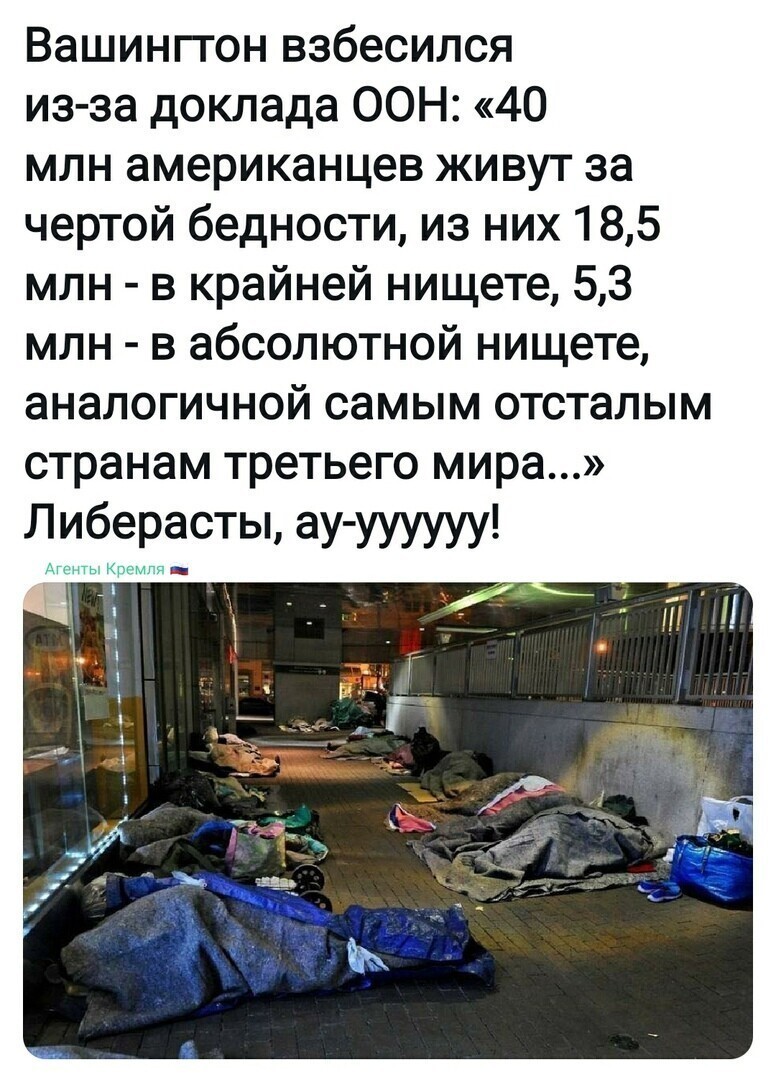 Политические комментарии 2