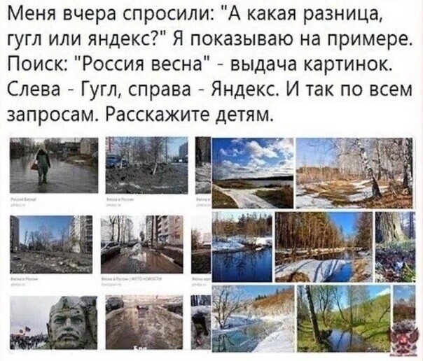 Политические комментарии 2