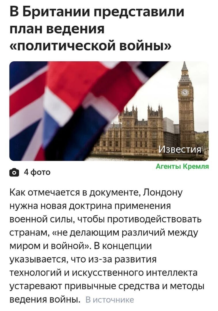 Джеймс Бонд уже не тот..